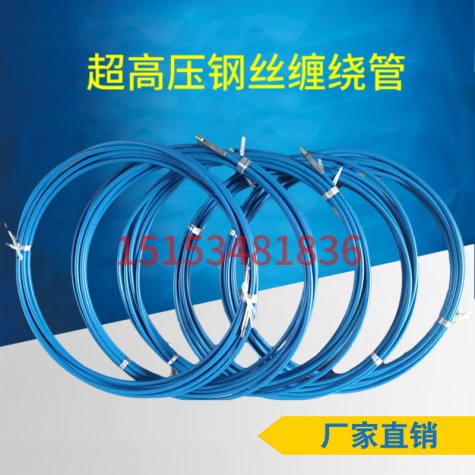 水清（qīng）洗管
